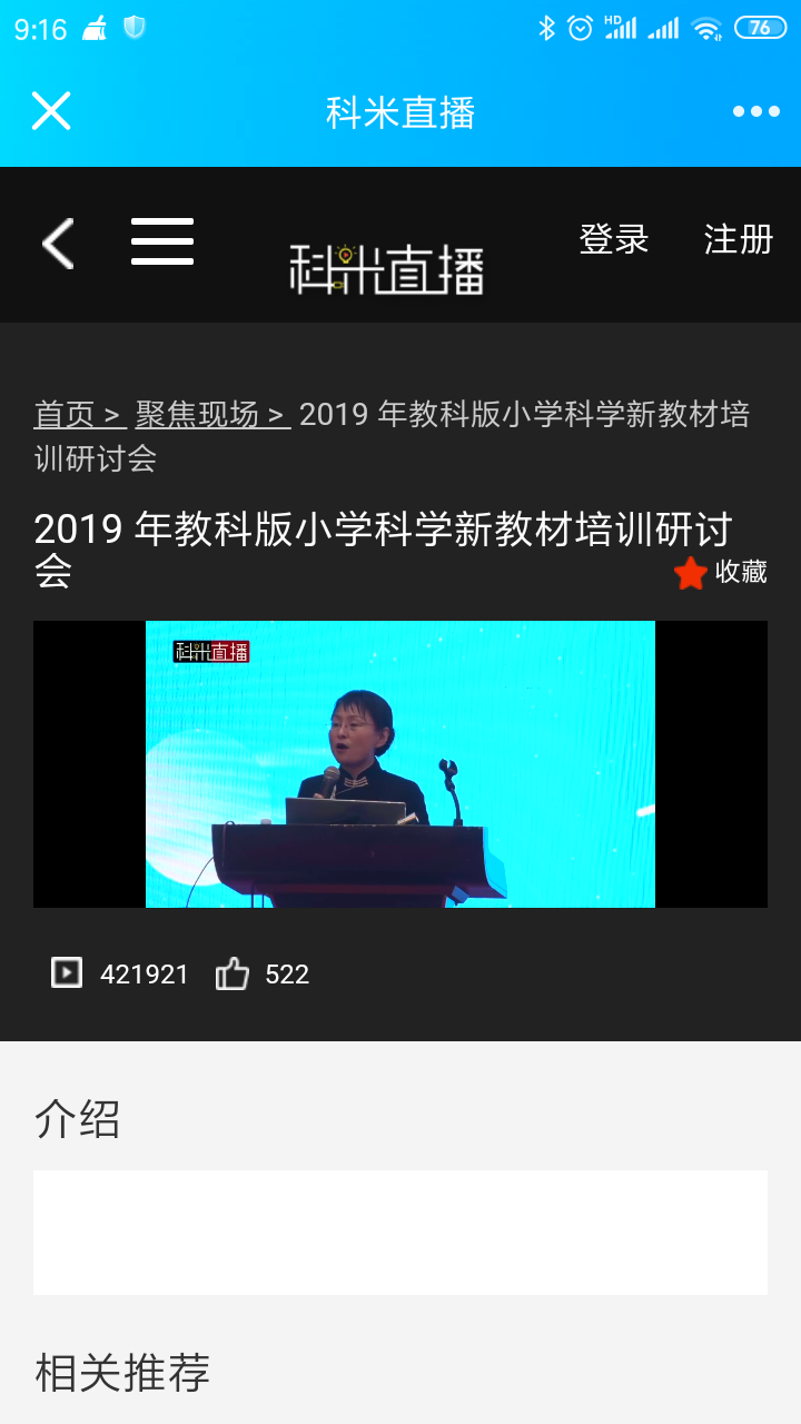 Screenshot_2019-05-21-09-16-59-041_com.tencent.mo.png