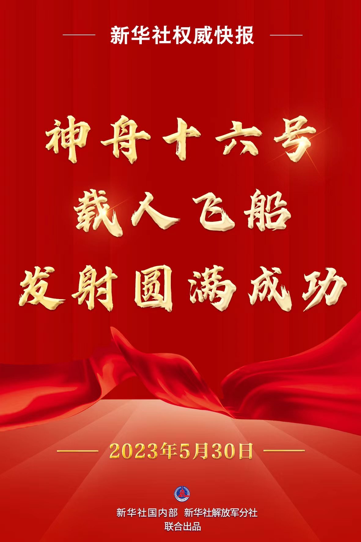 神16.jpg